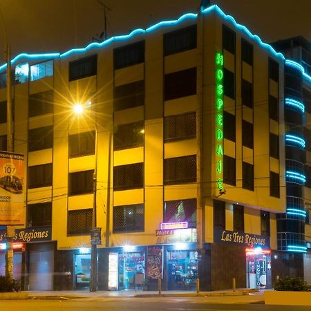 Hospedaje Las Tres Regiones Λίμα Εξωτερικό φωτογραφία